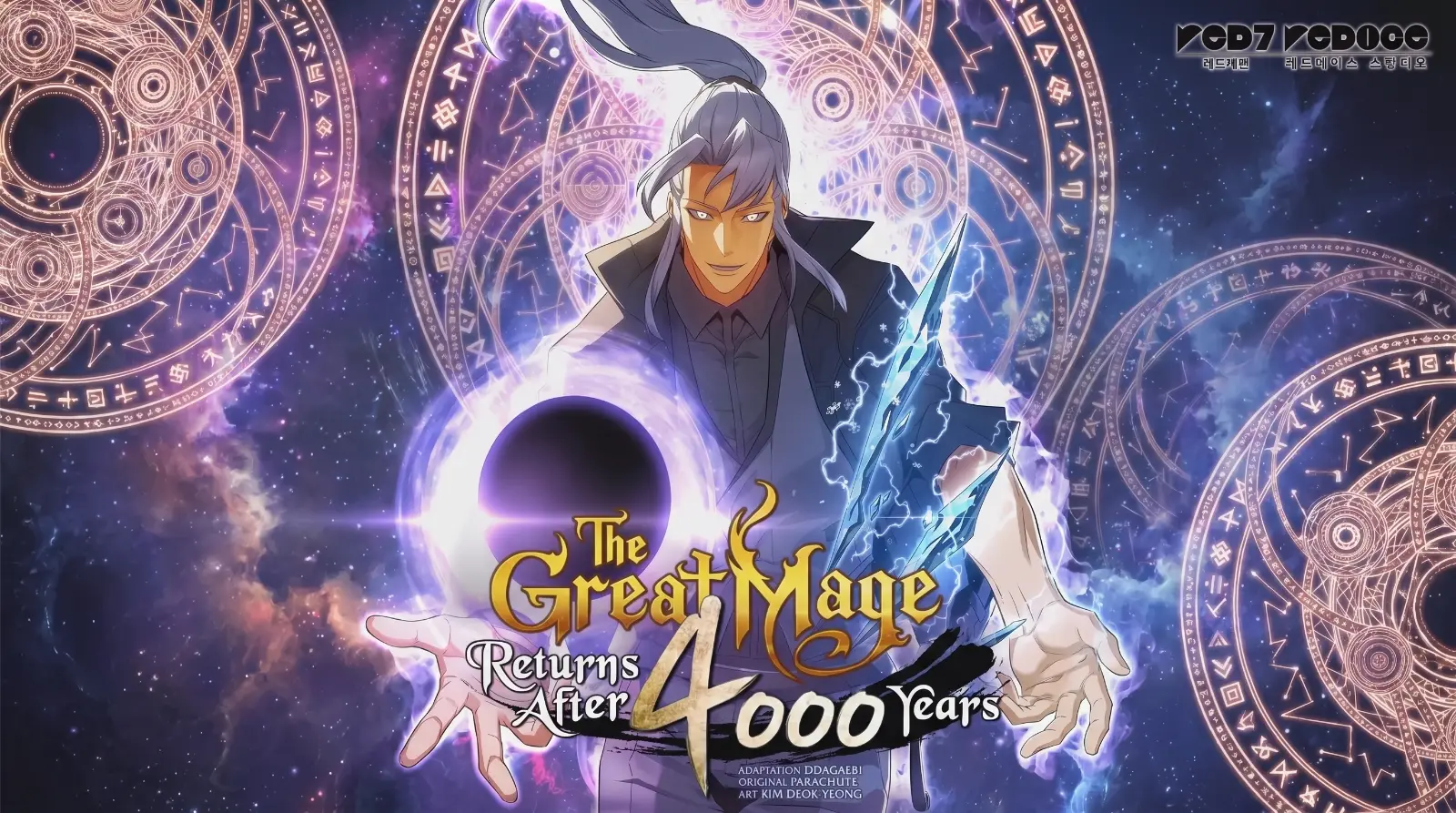 The Great Mage Returns After 4000 Years